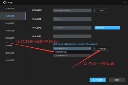 和平精英开外挂怎么开苹果手机(和平精英开外挂是怎么开) 和平精英开外挂怎么开苹果手机(和平精英开外挂是怎么开)