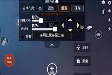 和平精英怎么用微后座辅助(和平精英无后座辅助教程) 和平精英怎么用微后座辅助(和平精英无后座辅助教程)