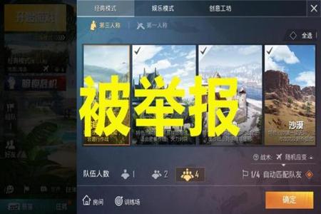 和平精英有什么防封辅助(和平精英防封号辅助) 和平精英有什么防封辅助(和平精英防封号辅助)