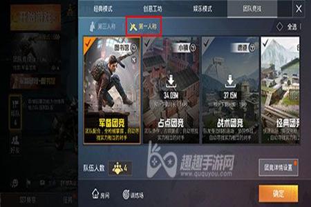 和平精英怎么应对辅助瞄准(和平精英怎么设置辅助瞄准) 和平精英怎么应对辅助瞄准(和平精英怎么设置辅助瞄准)