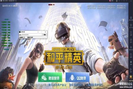和平精英pc模拟器外挂（和平精英模拟器外挂揭秘）