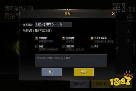 和平精英怎么样外挂 软件(和平精英外挂软件介绍) 和平精英怎么样外挂 软件(和平精英外挂软件介绍)