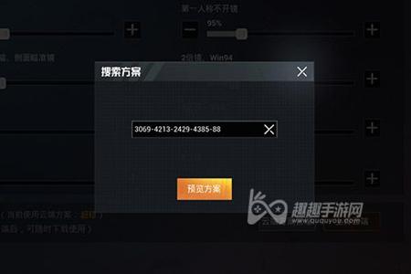 和平精英里外挂怎么看(和平精英里面的挂怎么整) 和平精英里外挂怎么看(和平精英里面的挂怎么整)