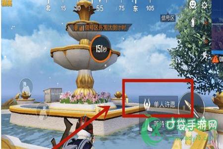 和平精英辅助购买地址在哪看(和平精英辅助器在哪里) 和平精英辅助购买地址在哪看(和平精英辅助器在哪里)