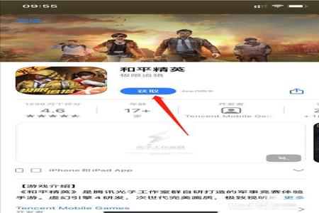 ios和平精英辅助发卡(ios和平精英外设辅助器) ios和平精英辅助发卡(ios和平精英外设辅助器)