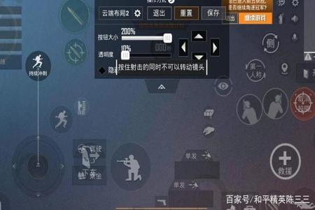 和平精英怎么将辅助开火(和平精英怎么固定开火) 和平精英怎么将辅助开火(和平精英怎么固定开火)