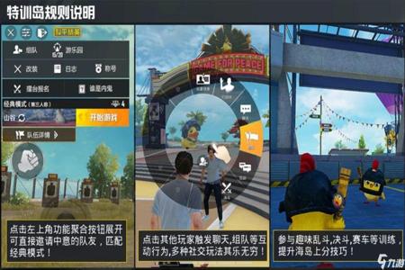 和平精英要怎么打开外挂的声音(和平精英怎么打开游戏的声音) 和平精英要怎么打开外挂的声音(和平精英怎么打开游戏的声音)