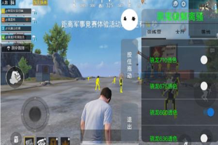 和平精英最强辅助怎么操作(和平精英新手辅助操作) 和平精英最强辅助怎么操作(和平精英新手辅助操作)