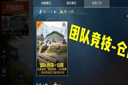 和平精英怎么当外挂侦查员(和平精英怎么当侦察员) 和平精英怎么当外挂侦查员(和平精英怎么当侦察员)