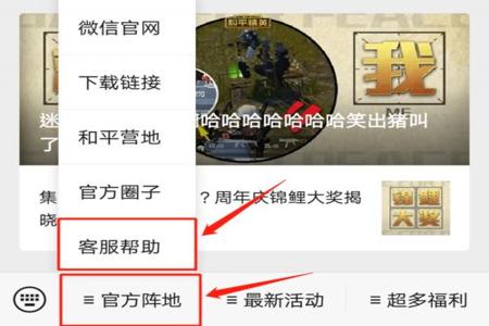 和平精英无后座是外挂吗(和平精英无后座外挂封号吗) 和平精英无后座是外挂吗(和平精英无后座外挂封号吗)