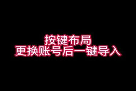 和平精英辅助器不封号吗(和平精英外设辅助器会封号吗) 和平精英辅助器不封号吗(和平精英外设辅助器会封号吗)