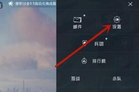 和平精英华为能开辅助瞄准吗(和平精英该开辅助瞄准吗) 和平精英华为能开辅助瞄准吗(和平精英该开辅助瞄准吗)