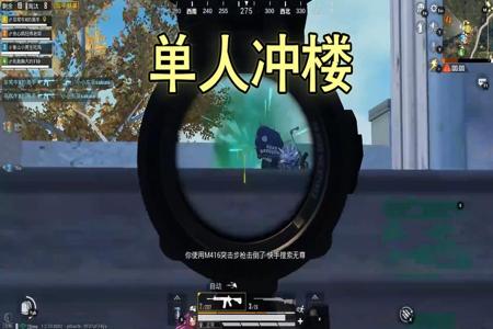 和平精英越狱外挂稳吗(和平精英免越狱外挂稳吗) 和平精英越狱外挂稳吗(和平精英免越狱外挂稳吗)