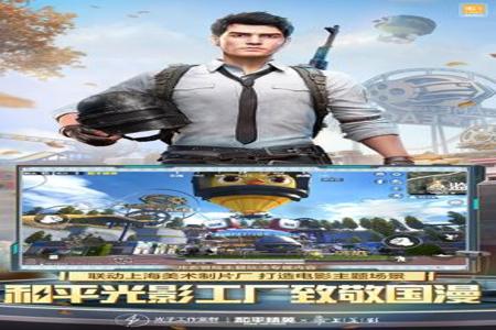和平精英辅助科技 永久免费下载(和平精英透视辅助永久下载) 和平精英辅助科技 永久免费下载(和平精英透视辅助永久下载)