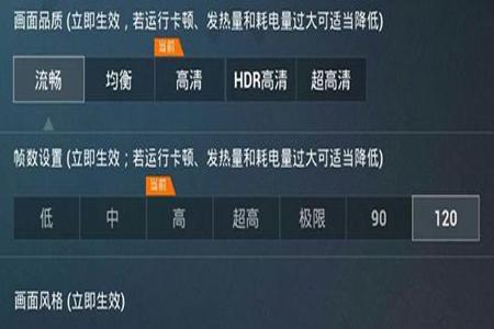 和平精英开外挂如何回应(和平精英外挂如何判定) 和平精英开外挂如何回应(和平精英外挂如何判定)