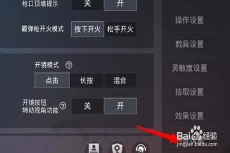 和平精英语音辅助包怎么用(和平精英语音助手怎么用) 和平精英语音辅助包怎么用(和平精英语音助手怎么用)