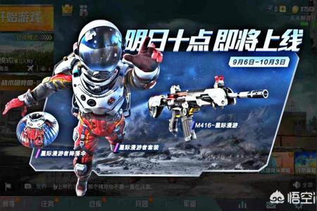 和平精英免费透视辅助正版(和平精英透视辅助下载) 和平精英免费透视辅助正版(和平精英透视辅助下载)