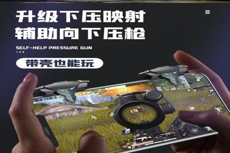 和平精英ios辅助网站(和平精英ios版辅助官网) 和平精英ios辅助网站(和平精英ios版辅助官网)