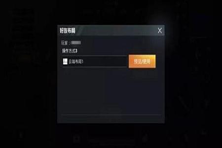 和平精英怎么增加辅助位置(和平精英辅助位置) 和平精英怎么增加辅助位置(和平精英辅助位置)