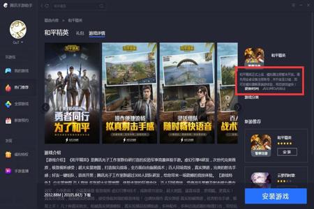 外挂网站手游和平精英(手游和平精英有挂么) 外挂网站手游和平精英(手游和平精英有挂么)