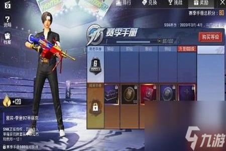 和平精英手游辅助软件(和平精英手机辅助神器软件) 和平精英手游辅助软件(和平精英手机辅助神器软件)