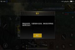 和平精英高帧辅助器怎么开（和平精英防掉帧辅助器）