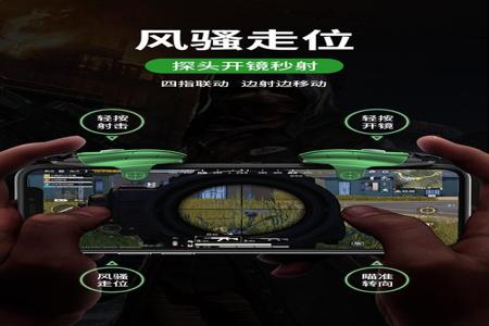 和平精英如何下载透视外挂(和平精英如何处理透视外挂) 和平精英如何下载透视外挂(和平精英如何处理透视外挂)