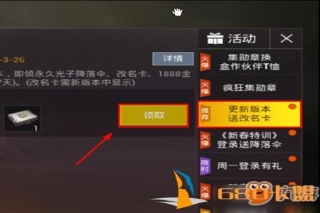 和平精英怎么判定是外挂(和平精英是怎么判定外挂的) 和平精英怎么判定是外挂(和平精英是怎么判定外挂的)
