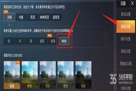 和平精英手游按键辅助怎么设置的(和平精英手游辅助瞄准怎么设置) 和平精英手游按键辅助怎么设置的(和平精英手游辅助瞄准怎么设置)