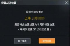 怎么分辨和平精英外挂（怎么区别和平精英开挂）