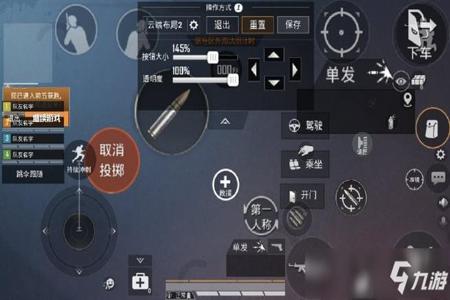 和平精英太阳镜辅助怎么用(和平精英辅助镜怎么调) 和平精英太阳镜辅助怎么用(和平精英辅助镜怎么调)