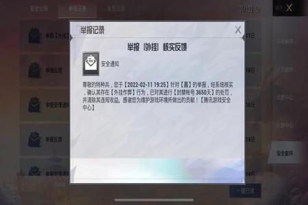 和平精英最新外挂免费(和平精英外挂合集) 和平精英最新外挂免费(和平精英外挂合集)