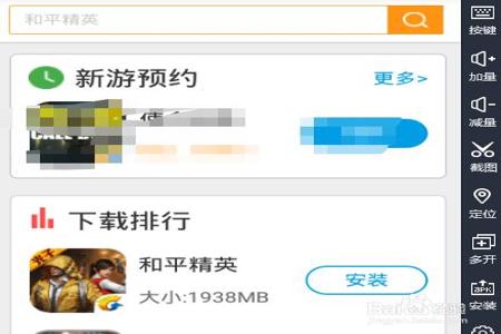 和平精英辅助工具被封了怎么办(和平精英辅助工具怎么打开) 和平精英辅助工具被封了怎么办(和平精英辅助工具怎么打开)