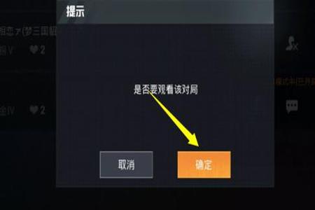 和平精英辅助群怎么弄(和平精英辅助怎么操作) 和平精英辅助群怎么弄(和平精英辅助怎么操作)