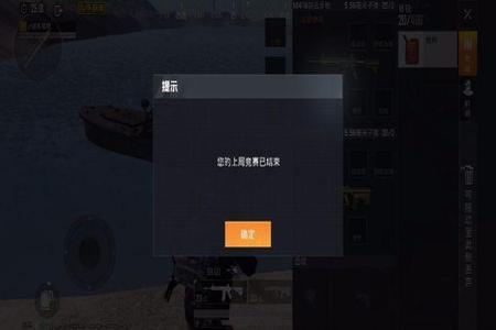 和平精英外挂不封号免费版(和平精英外挂怎么不封号) 和平精英外挂不封号免费版(和平精英外挂怎么不封号)