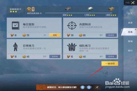 和平精英外挂哪里可以弄到(和平精英外挂在哪里弄) 和平精英外挂哪里可以弄到(和平精英外挂在哪里弄)
