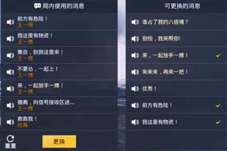 怎样在和平精英变成外挂(怎么样在和平精英里变成外挂) 怎样在和平精英变成外挂(怎么样在和平精英里变成外挂)