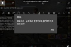 哪里有正规和平精英辅助（哪个论坛有和平精英辅助）