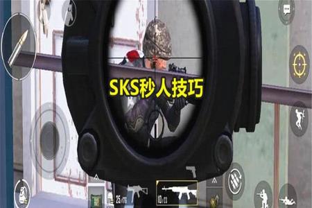 和平精英栓狙瞄准辅助有作用吗(和平精英栓狙作用) 和平精英栓狙瞄准辅助有作用吗(和平精英栓狙作用)