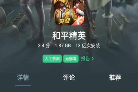 和平精英外挂软件免费下载(和平精英外挂软件下载安装) 和平精英外挂软件免费下载(和平精英外挂软件下载安装)