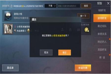 和平精英教大家如何开外挂(和平精英该如何开外挂) 和平精英教大家如何开外挂(和平精英该如何开外挂)