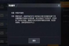 和平精英鸡腿外挂怎么登陆（和平精英鸡腿挂是怎么登录的）