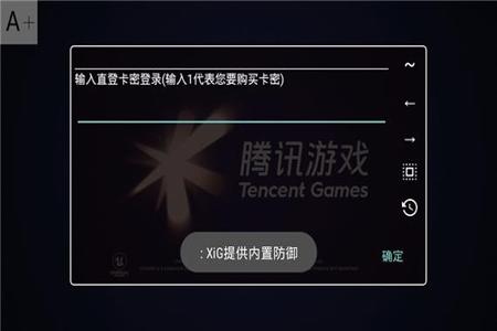 和平精英辅助苹果卡密平台(和平精英辅助工具平台) 和平精英辅助苹果卡密平台(和平精英辅助工具平台)