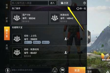 外挂怎么开和平精英(外挂和平精英怎么搞) 外挂怎么开和平精英(外挂和平精英怎么搞)