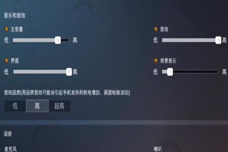 和平精英ios如何免费下外挂(和平精英ios系统如何开挂) 和平精英ios如何免费下外挂(和平精英ios系统如何开挂)