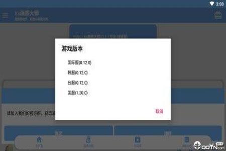 和平精英辅助下载地址怎么改(和平精英辅助下载后怎么安装) 和平精英辅助下载地址怎么改(和平精英辅助下载后怎么安装)