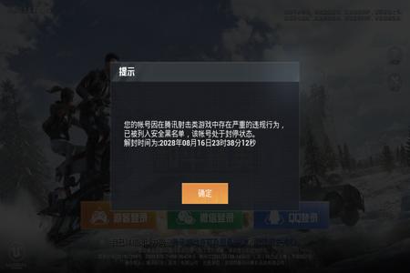 和平精英辅助如何使用(和平精英辅助器如何开启) 和平精英辅助如何使用(和平精英辅助器如何开启)