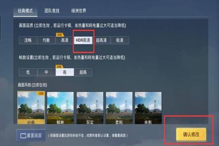 和平精英反外挂怎么设置(和平精英自带的外挂怎么设置) 和平精英反外挂怎么设置(和平精英自带的外挂怎么设置)