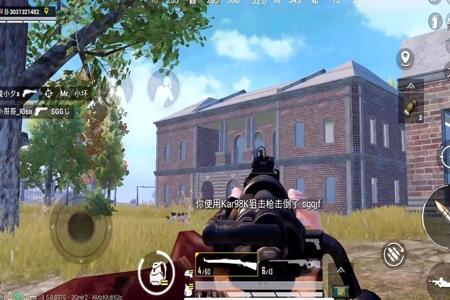 和平精英外挂自瞄锁头ios(和平精英外挂ios) 和平精英外挂自瞄锁头ios(和平精英外挂ios)