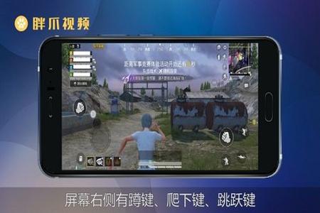 和平精英怎么开辅助包视频(和平精英开辅助视频) 和平精英怎么开辅助包视频(和平精英开辅助视频)
